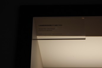 Musée de la technologie Lamborghini